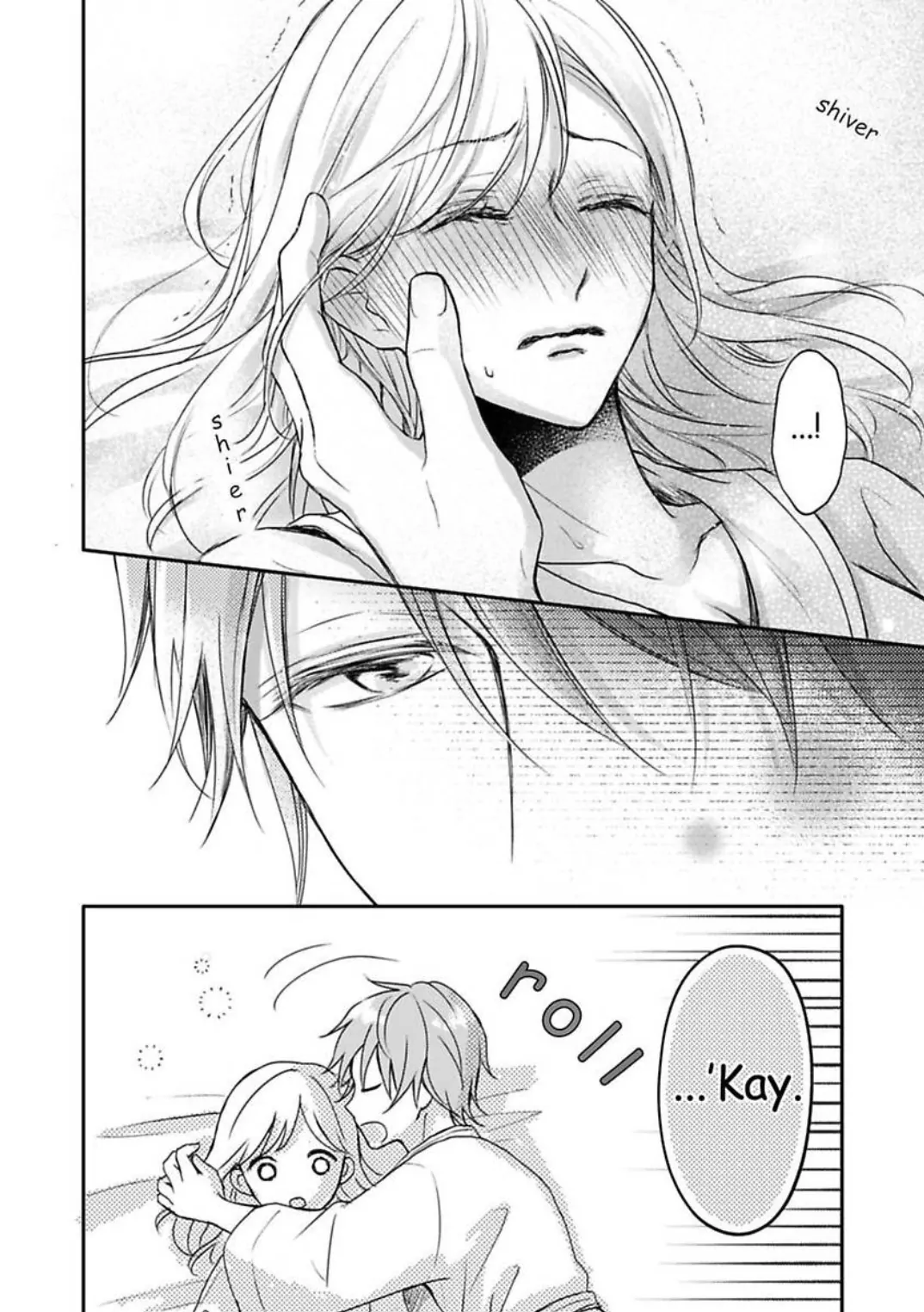My Last First Kiss: Ayato Hidaka Chapter 11 - page 3