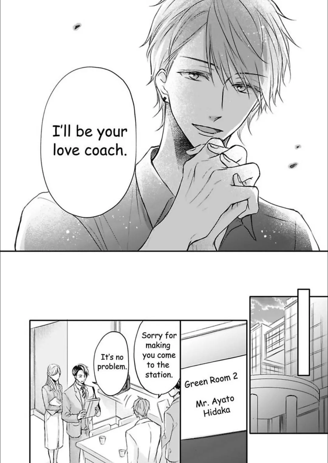 My Last First Kiss: Ayato Hidaka Chapter 3 - page 15