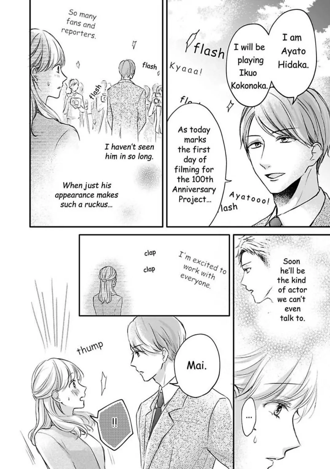 My Last First Kiss: Ayato Hidaka Chapter 5 - page 9