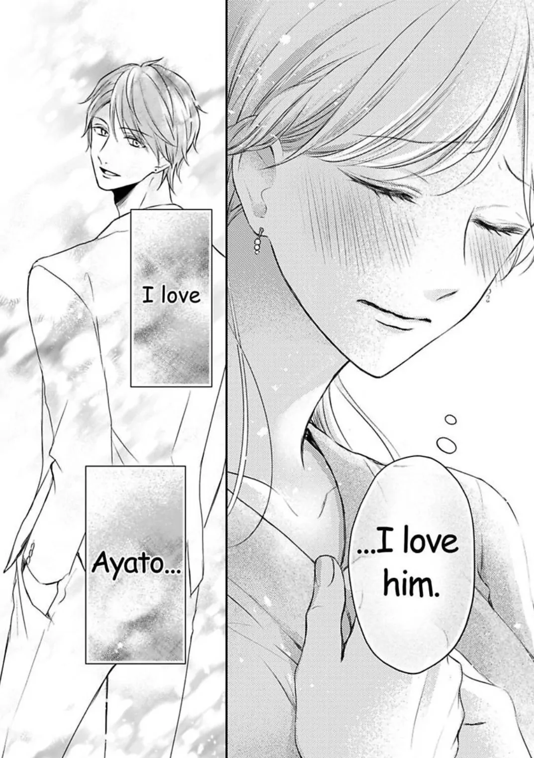 My Last First Kiss: Ayato Hidaka Chapter 7 - page 18