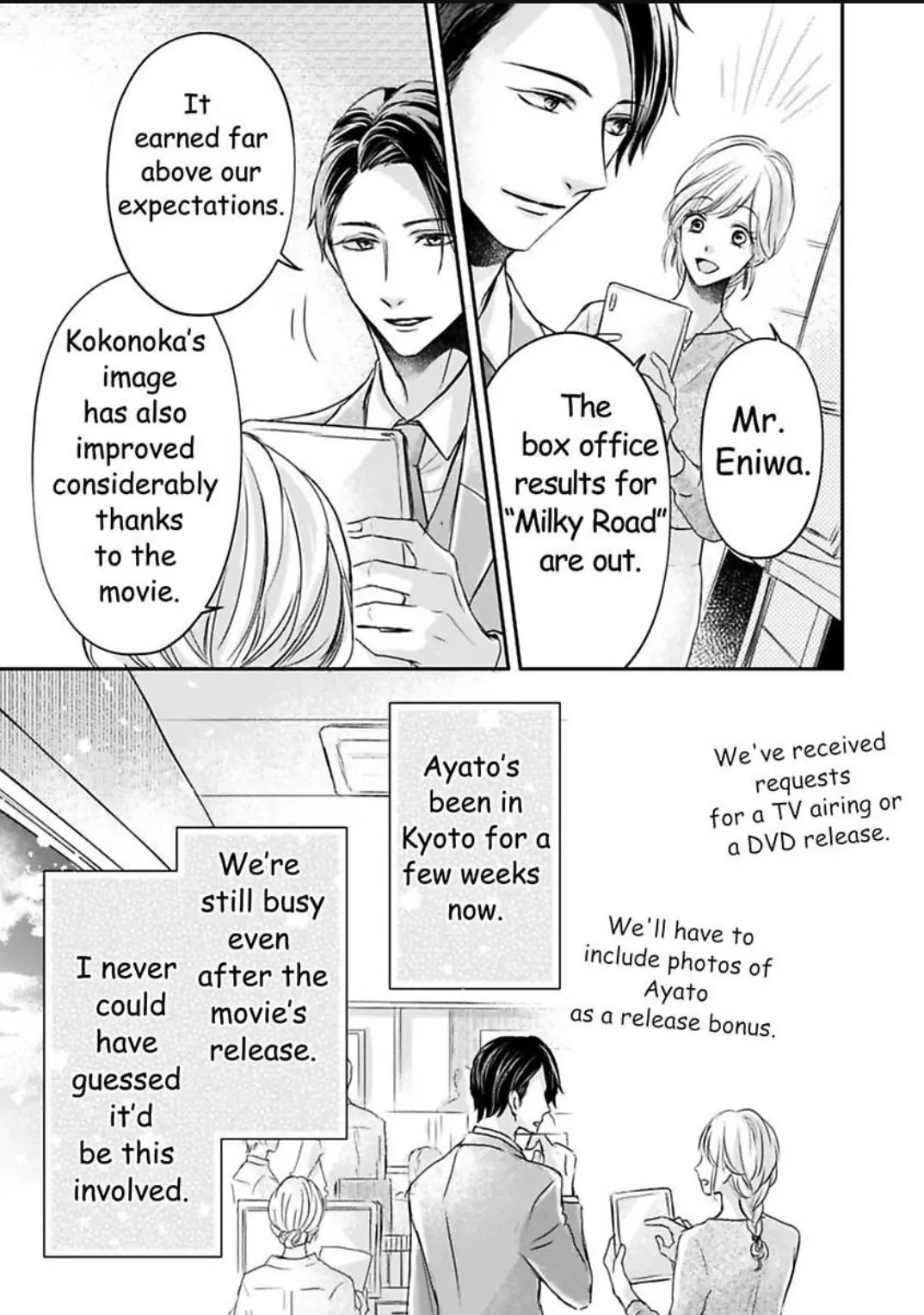 My Last First Kiss: Ayato Hidaka Chapter 9 - page 12