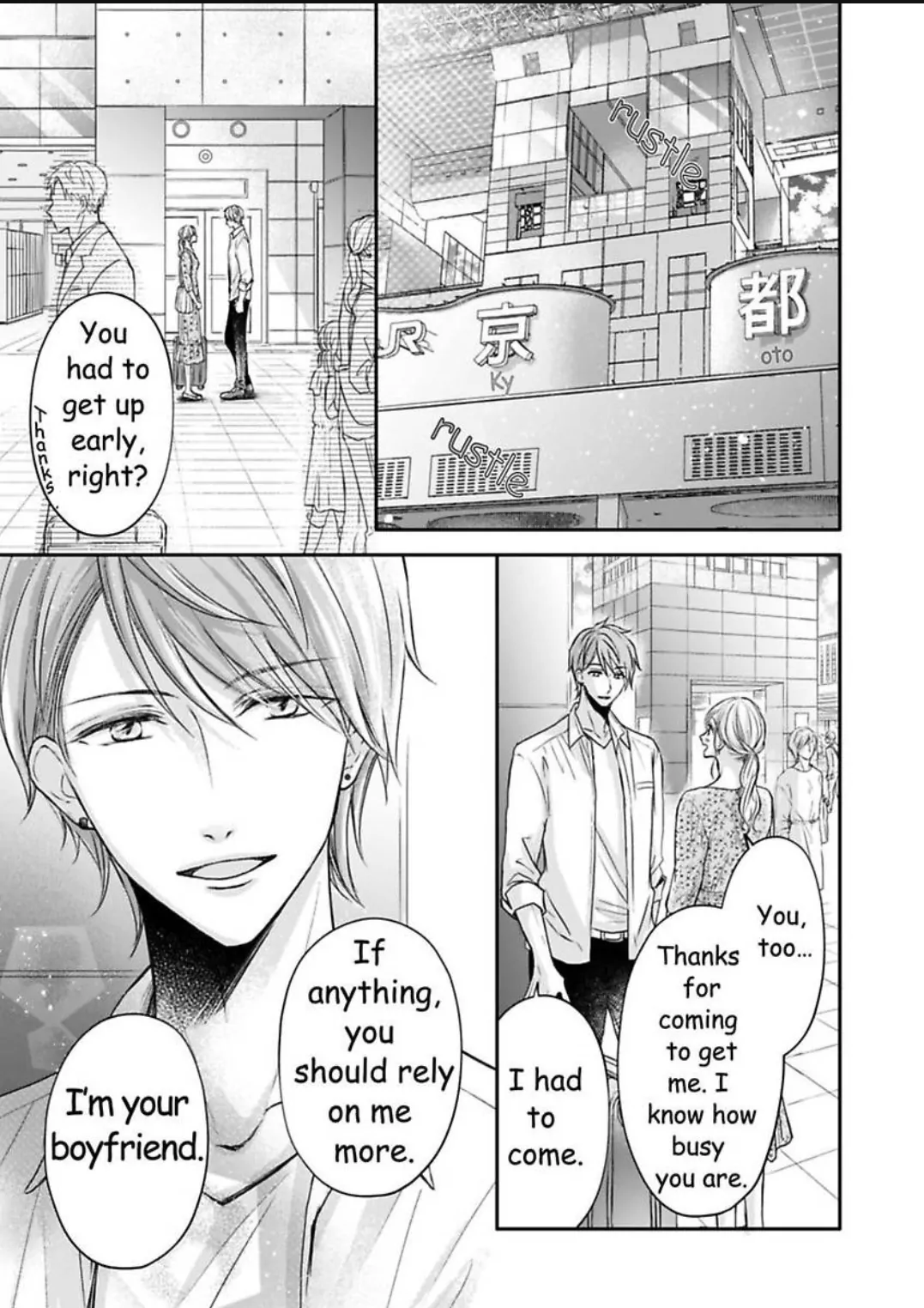 My Last First Kiss: Ayato Hidaka Chapter 9 - page 24