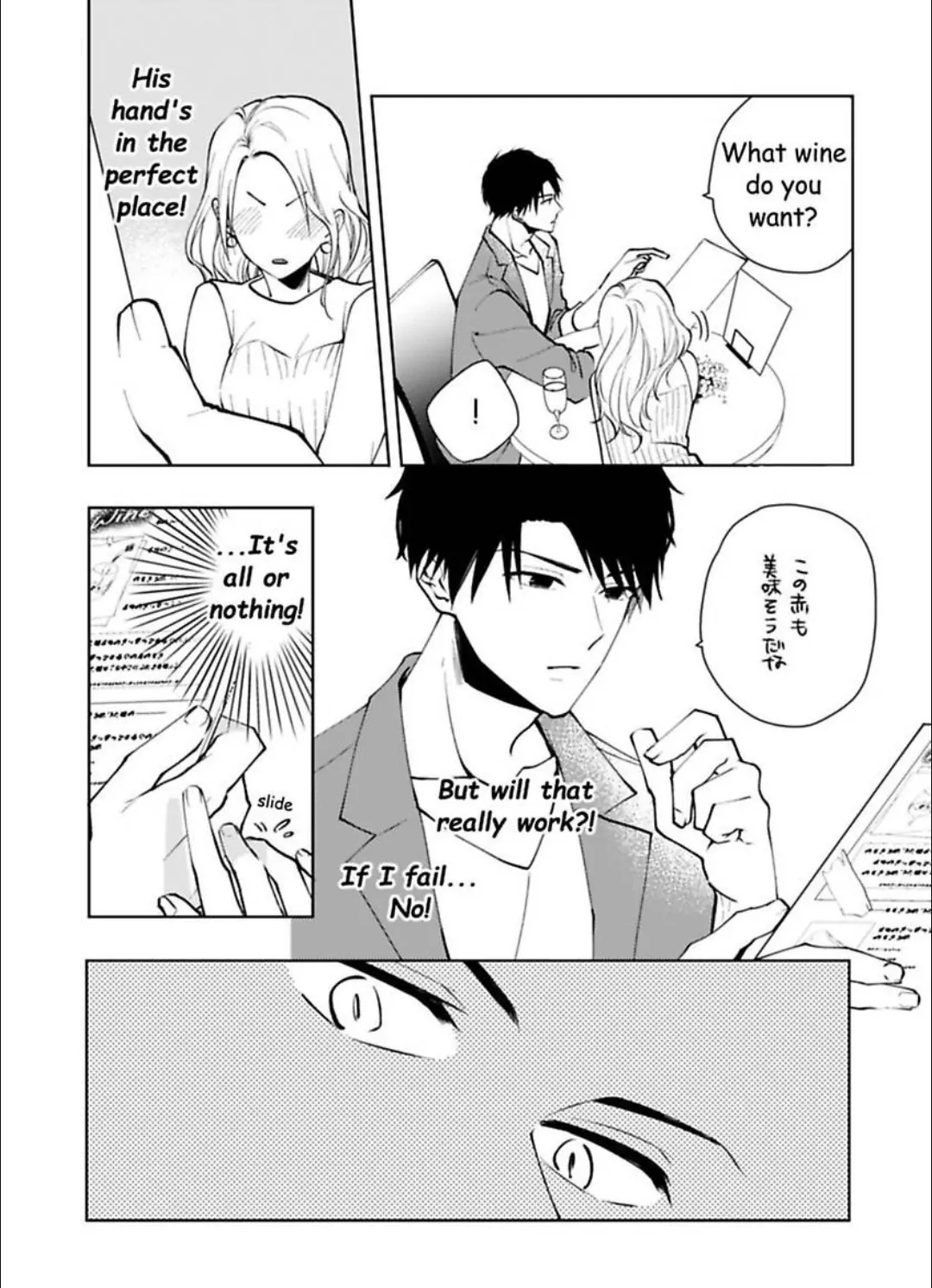 Destind: Mr. Almost Right: Takane Momochi Chapter 4 - page 19