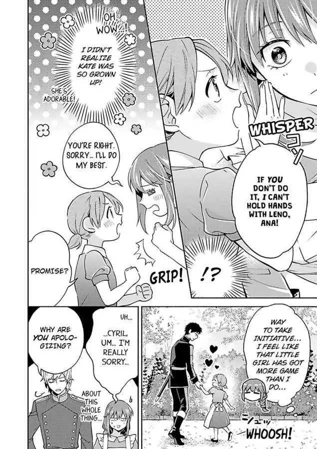 Onegaidakara, Tenseisaki Wa Erabasete Kudasai!! chapter 7 - page 12