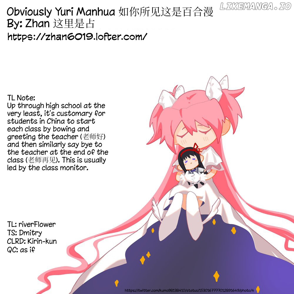 This Is Obviously A Yuri Manhua chapter 1 - page 8