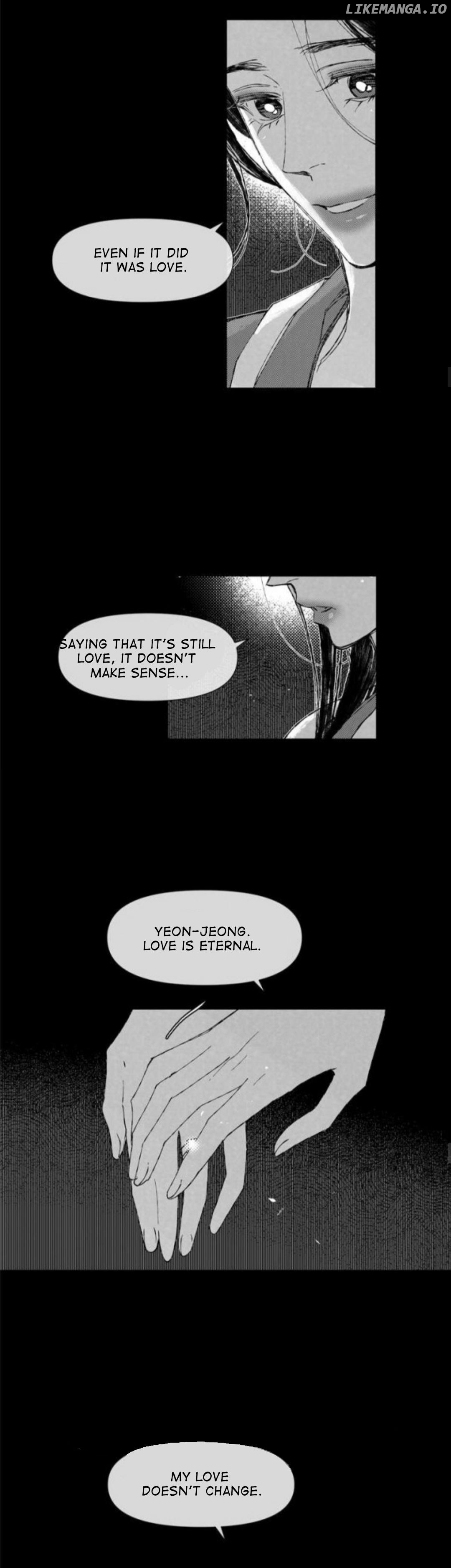 Sea Of June chapter 29 - page 12