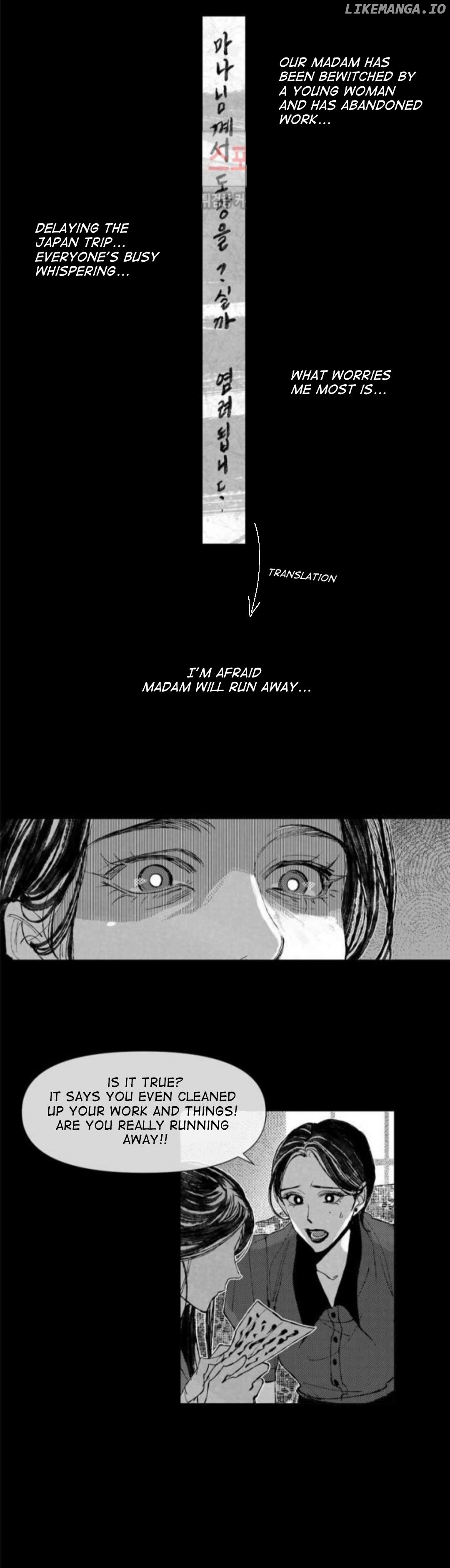 Sea Of June chapter 30 - page 6