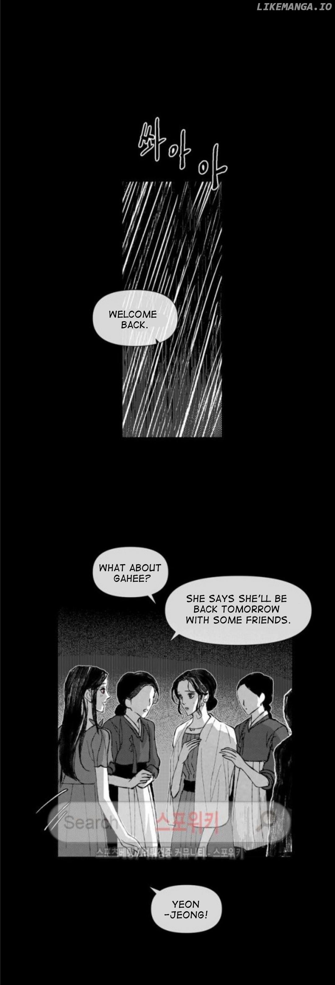 Sea Of June chapter 31 - page 1