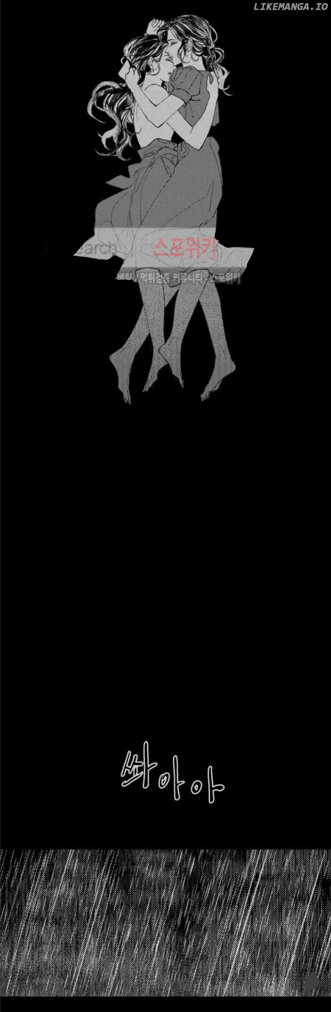 Sea Of June chapter 31 - page 18
