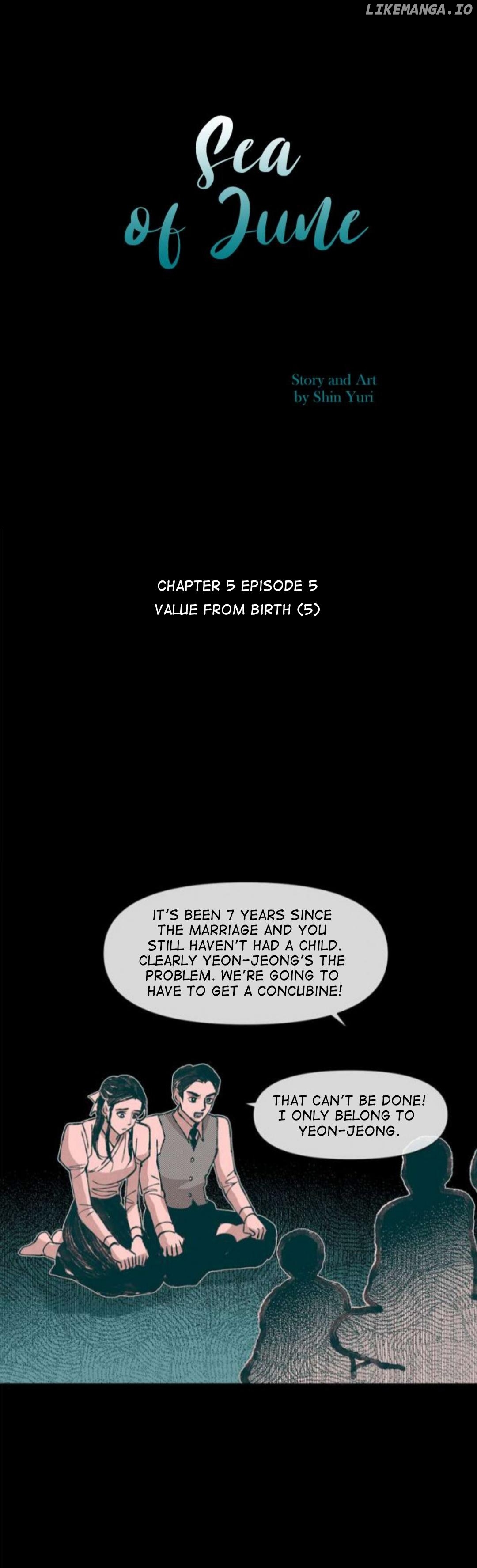 Sea Of June chapter 22 - page 2