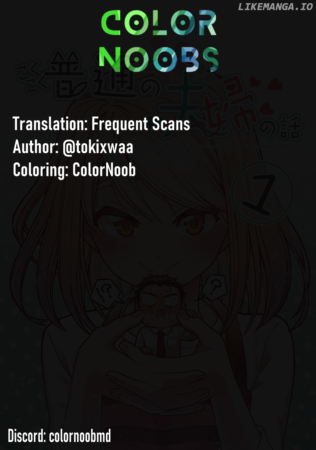 Gokugoku Futsuu No Fuufu No Hanashi (Fan Colored) chapter 4 - page 4