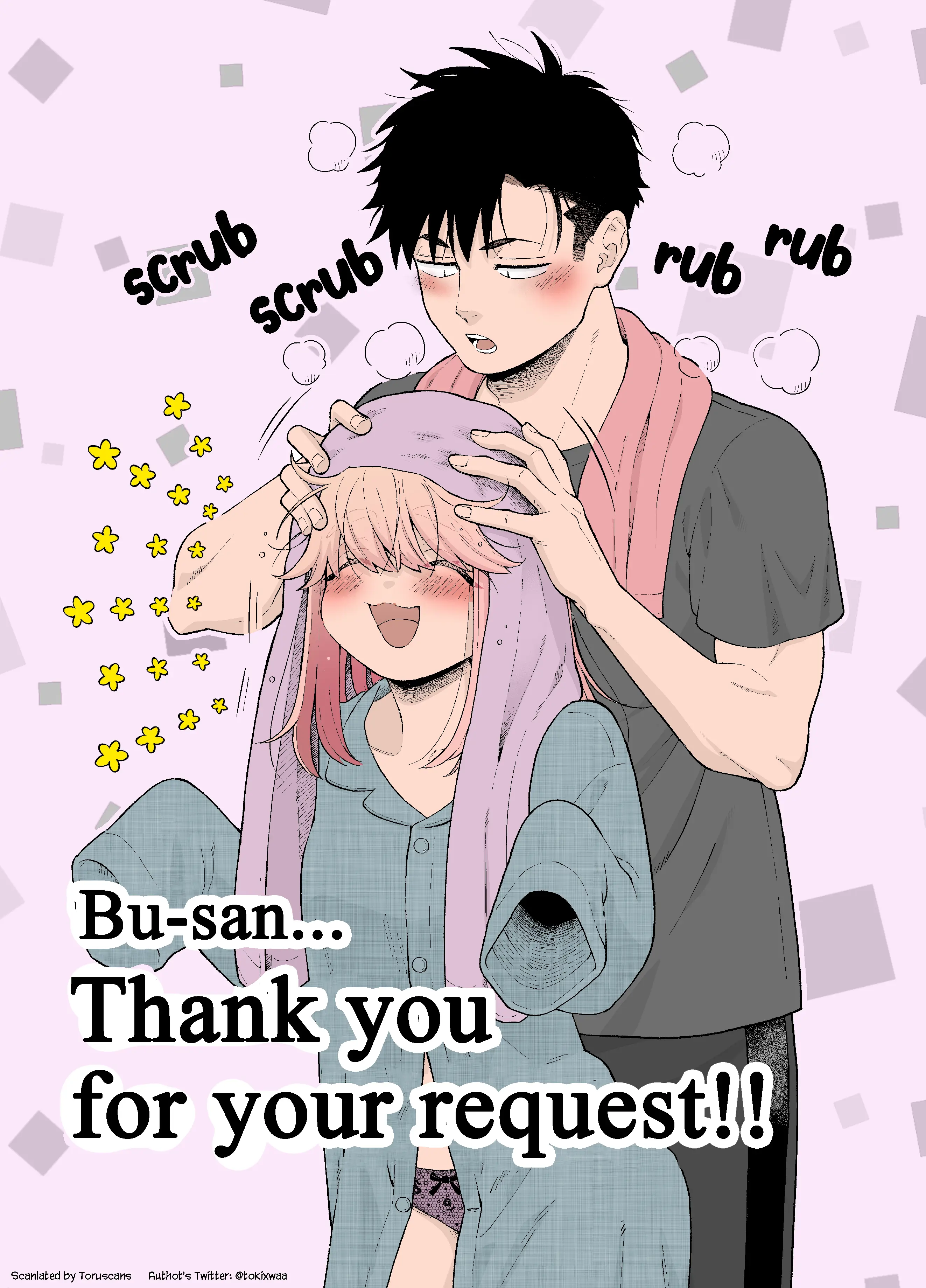 Gokugoku Futsuu No Fuufu No Hanashi (Fan Colored) chapter 22 - page 7