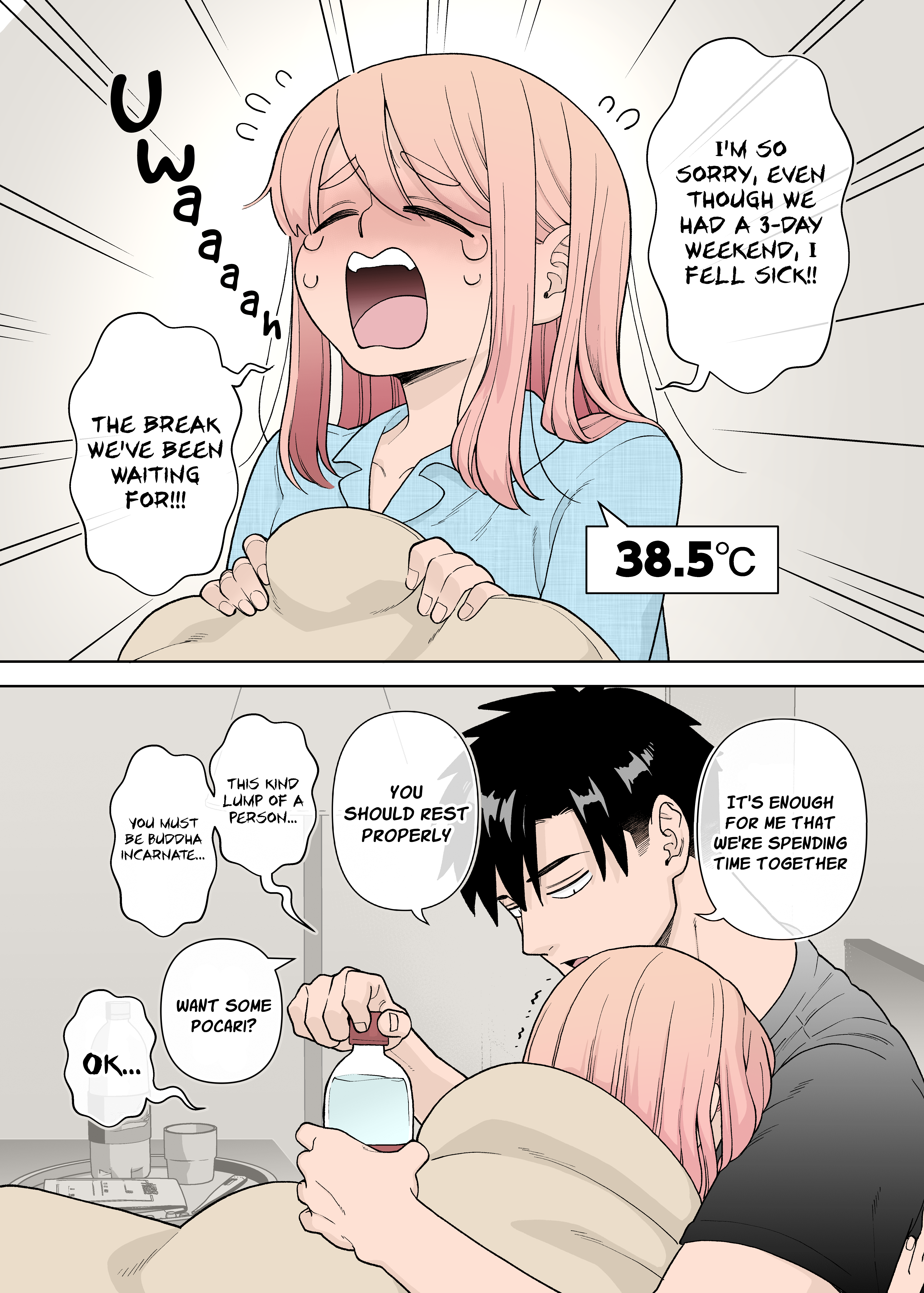 Gokugoku Futsuu No Fuufu No Hanashi (Fan Colored) chapter 21 - page 4