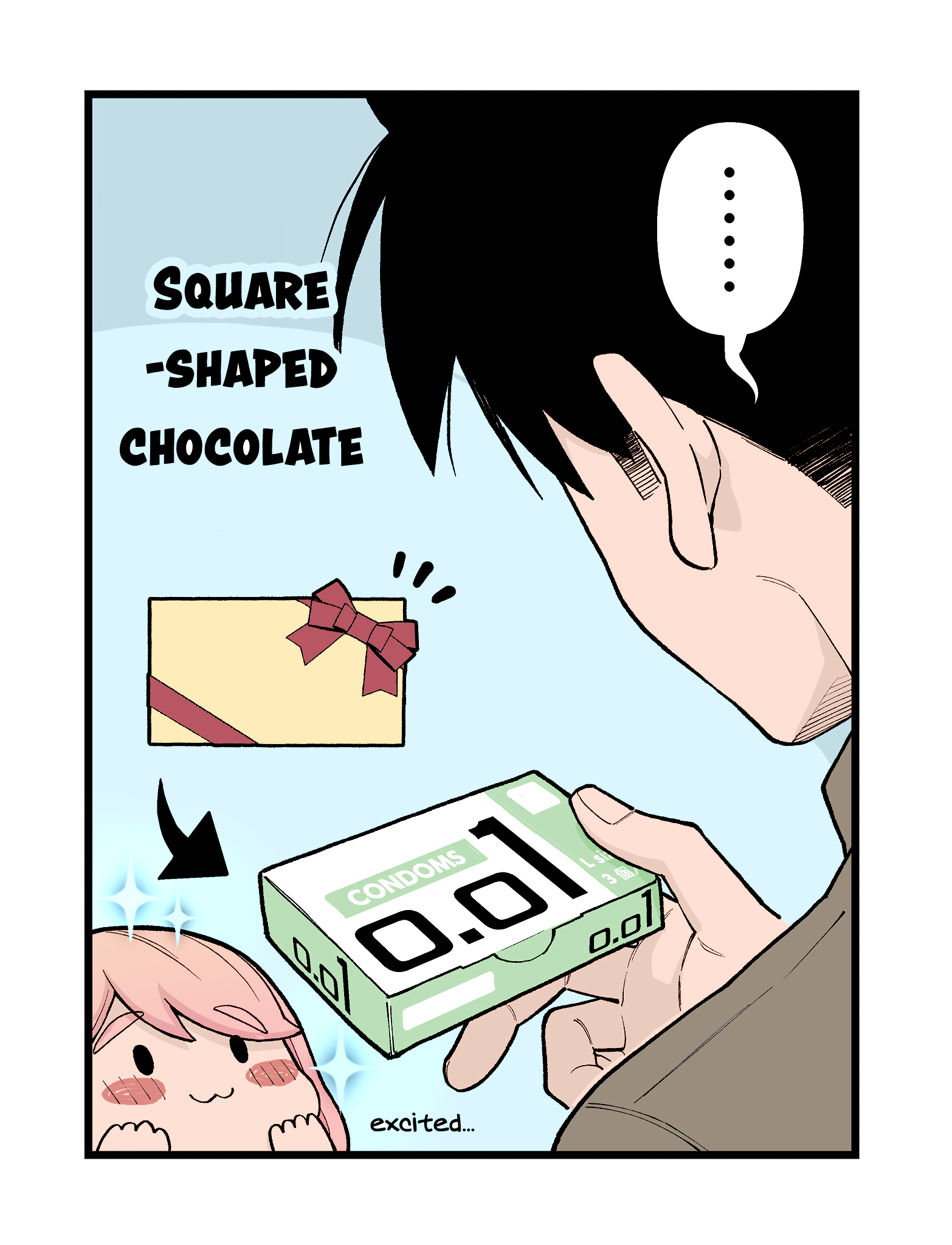 Gokugoku Futsuu No Fuufu No Hanashi (Fan Colored) chapter 18.5 - page 2
