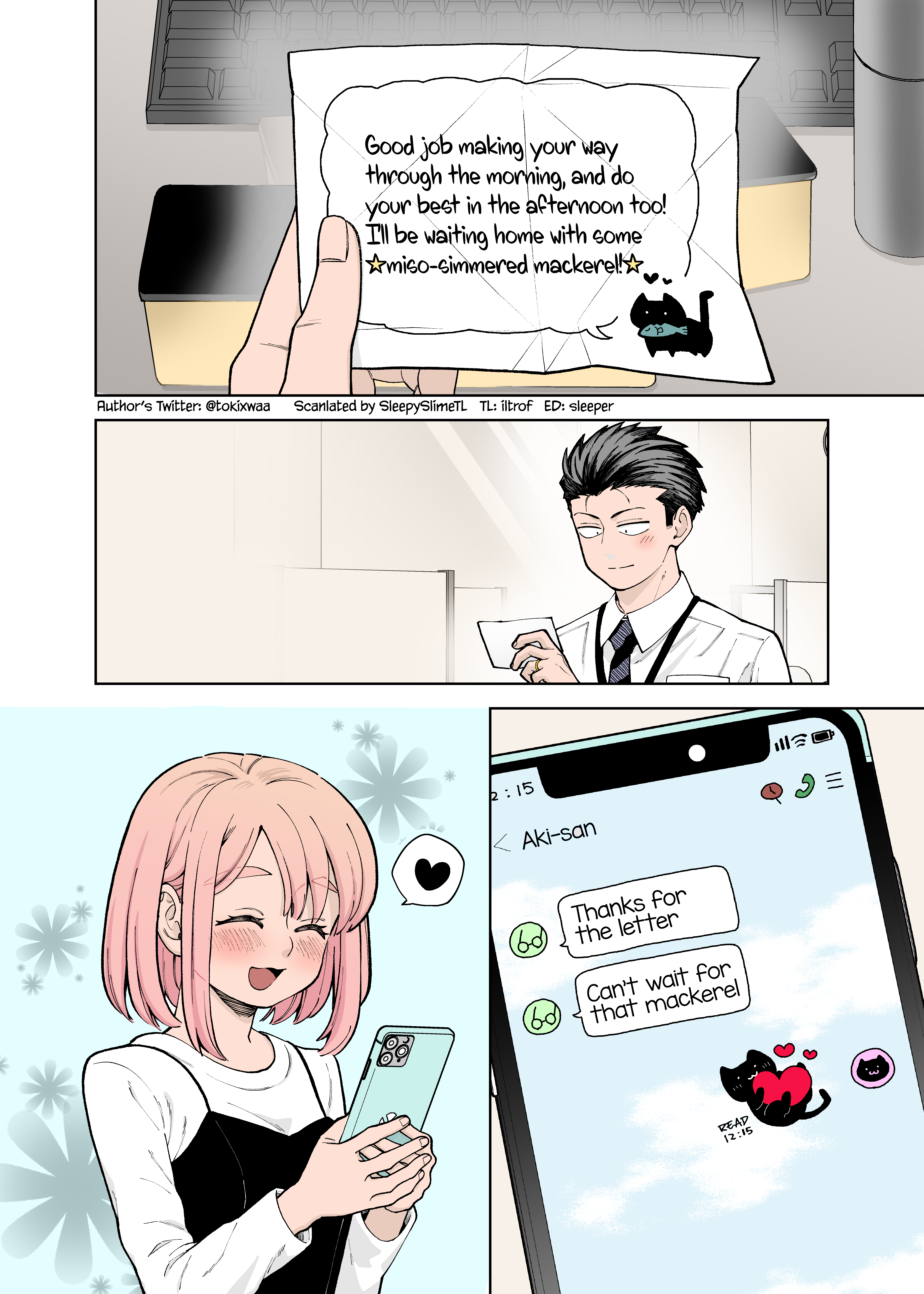 Gokugoku Futsuu No Fuufu No Hanashi (Fan Colored) chapter 14 - page 2