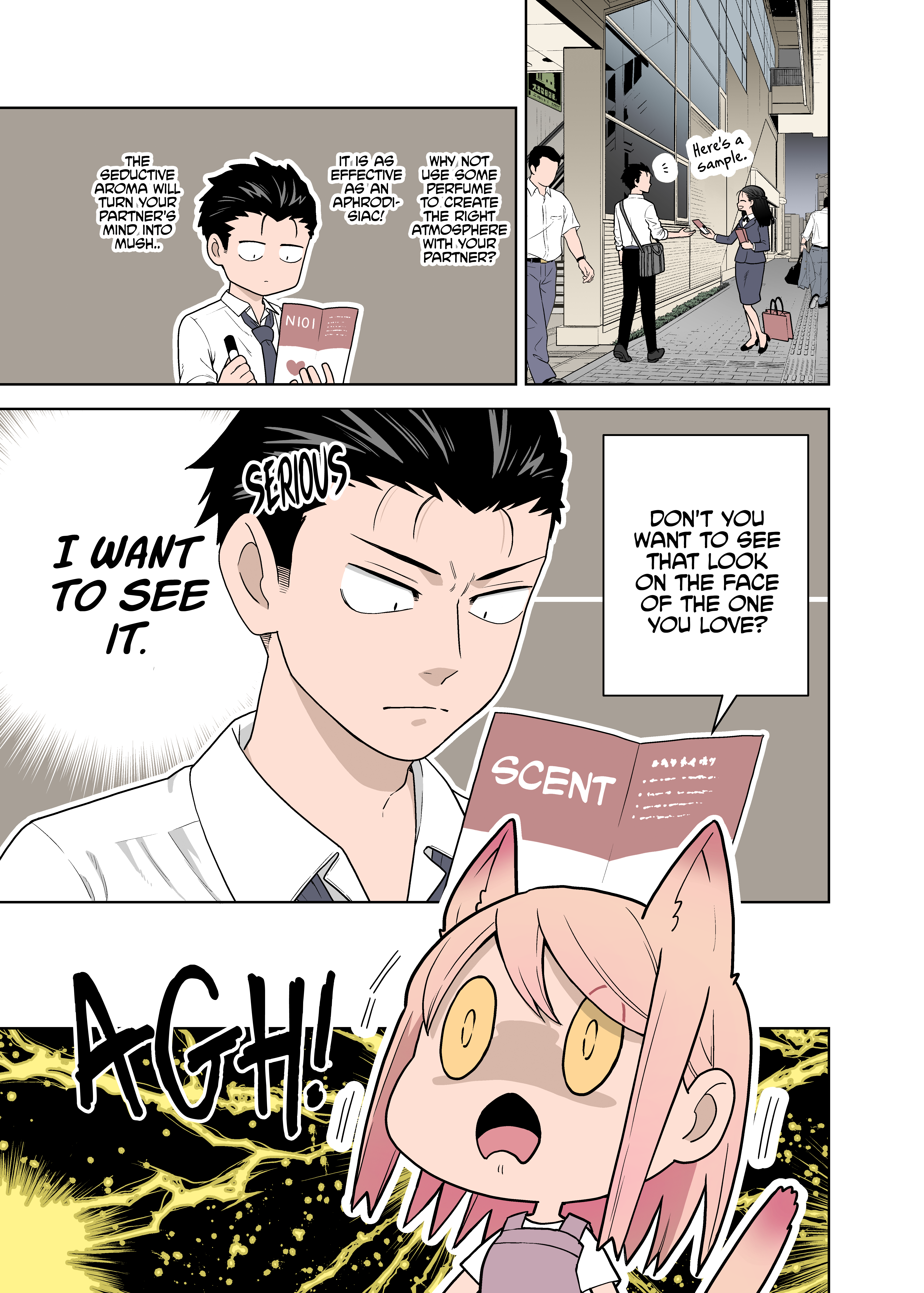 Gokugoku Futsuu No Fuufu No Hanashi (Fan Colored) chapter 11 - page 1