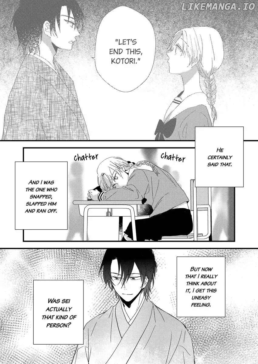 The Takamiya Family And The False Fiancée chapter 16 - page 6