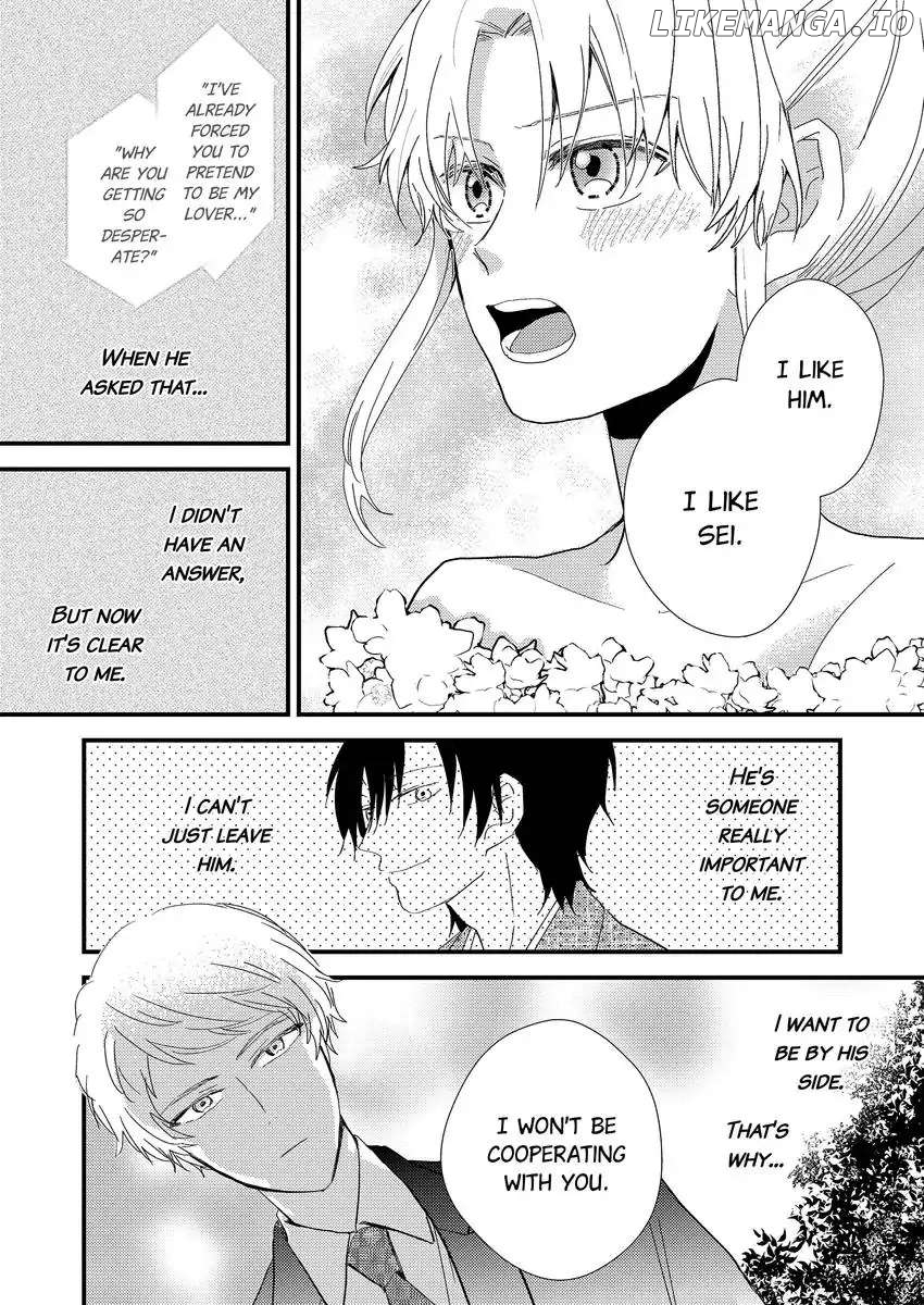 The Takamiya Family And The False Fiancée chapter 12 - page 4