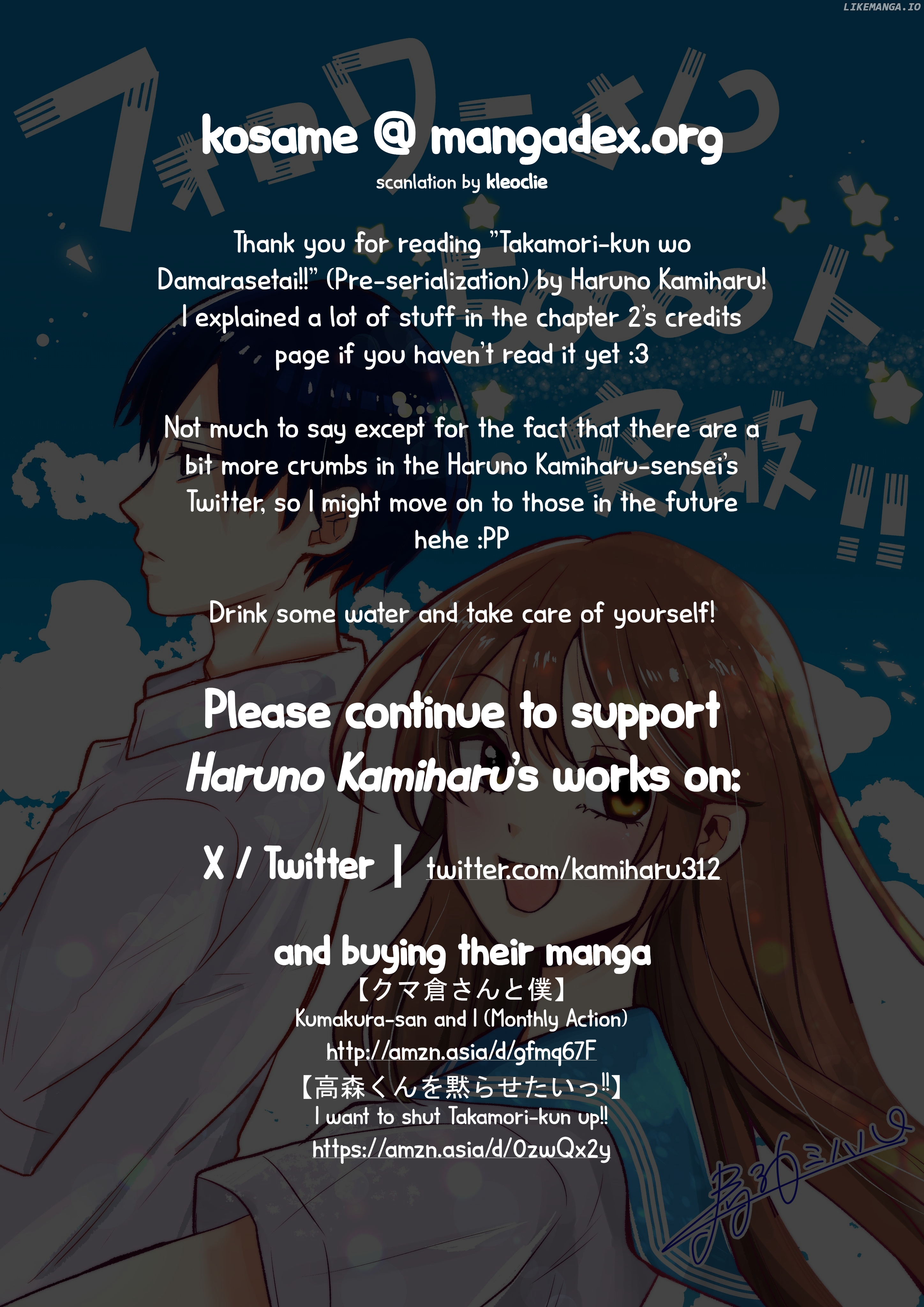 Takamori-kun wo Damarasetai!! (Pre-Serialization) chapter 3 - page 5