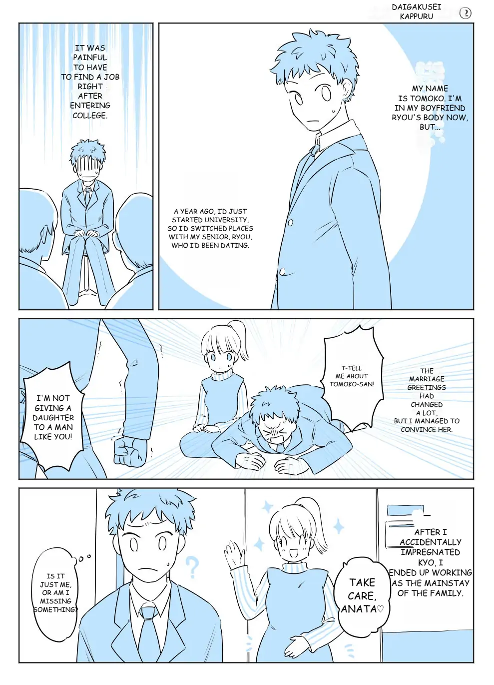 One Year After Body-Swap Terrorism Incident chapter 1 - page 15