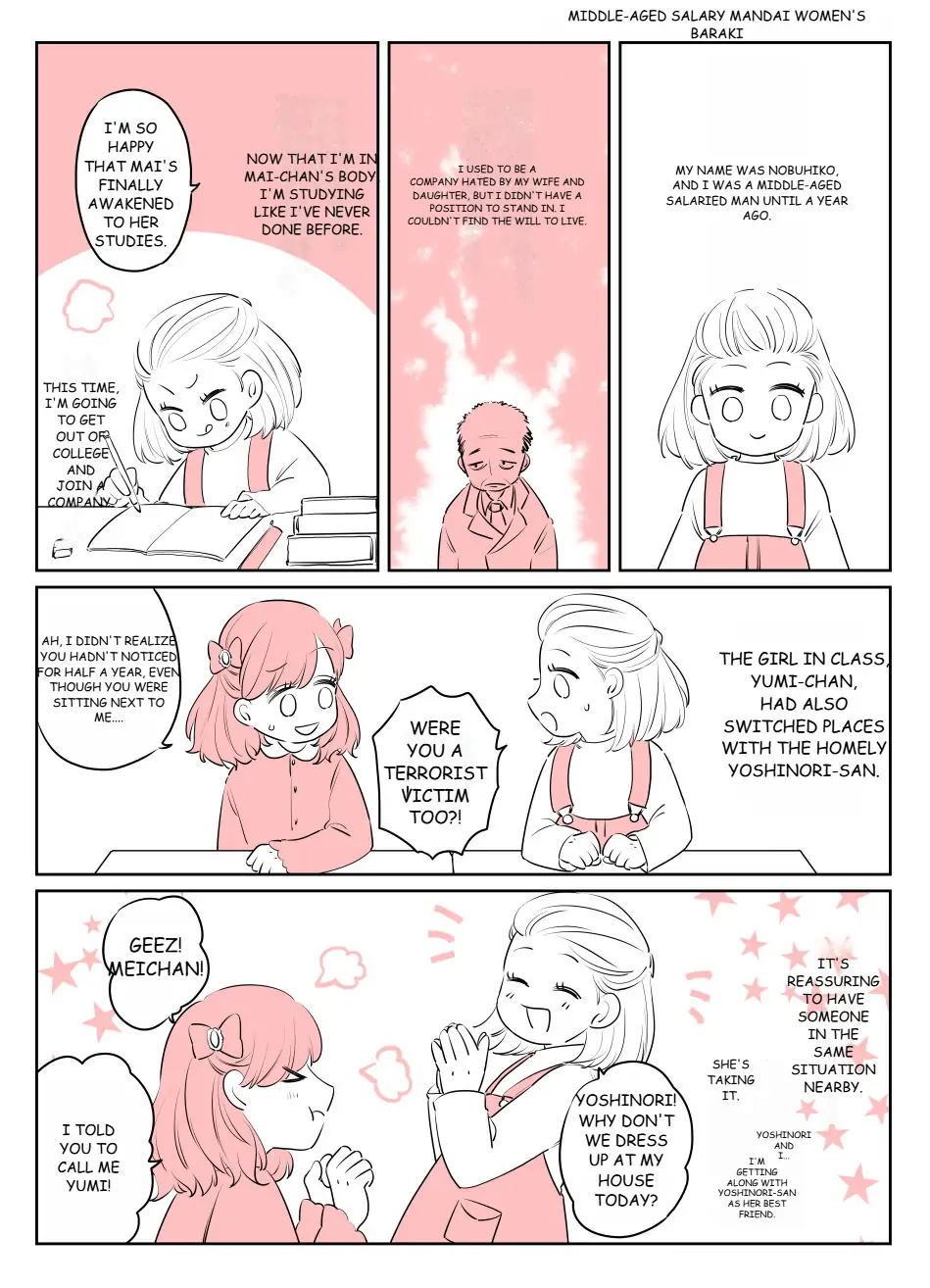 One Year After Body-Swap Terrorism Incident chapter 2 - page 10
