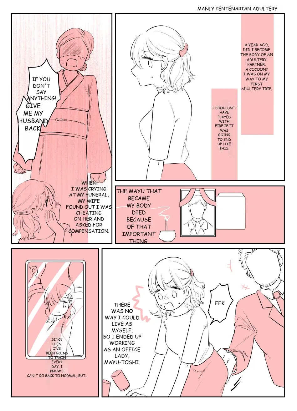One Year After Body-Swap Terrorism Incident chapter 2 - page 13