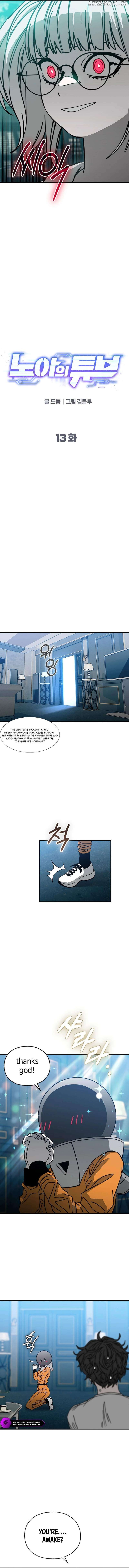 Noah’s Tube Chapter 13 - page 5