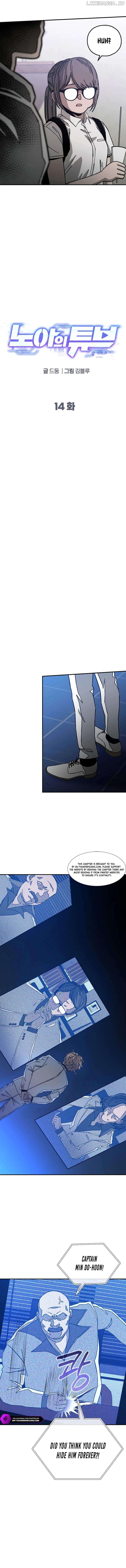 Noah’s Tube Chapter 14 - page 4