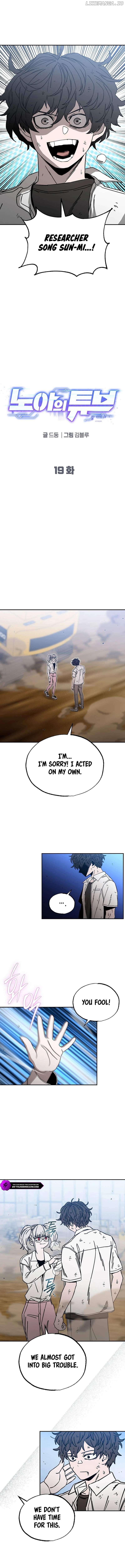 Noah’s Tube Chapter 19 - page 5