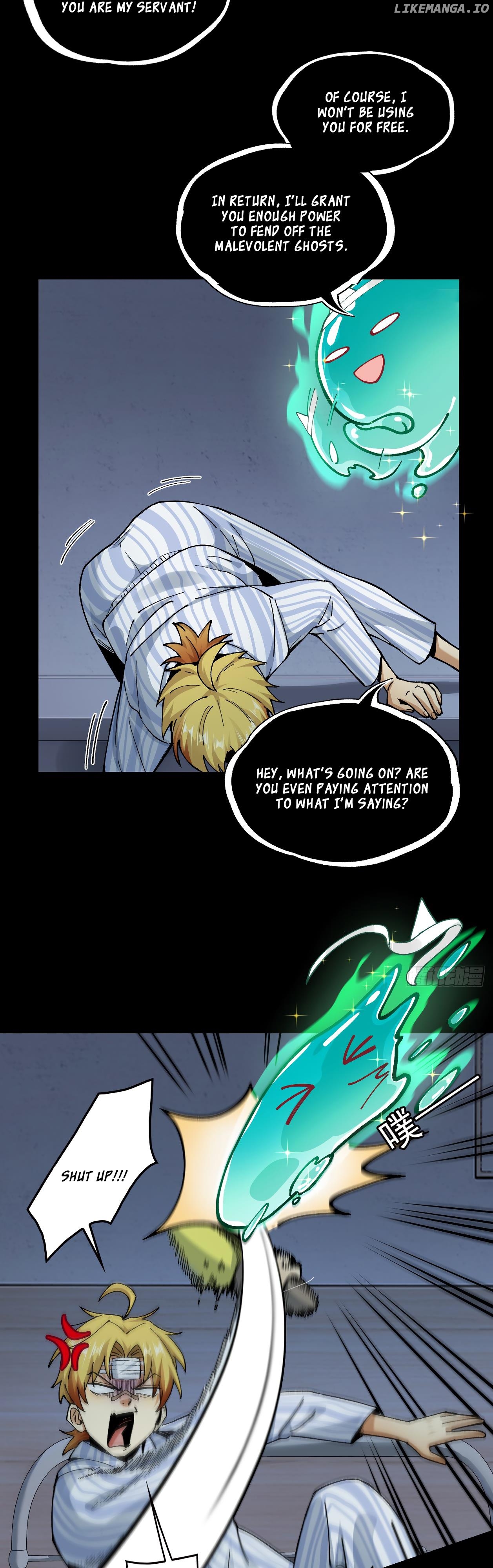 Jingshenbing Mianqian, Gui Dongxi Suan Ge Qiu chapter 1 - page 23