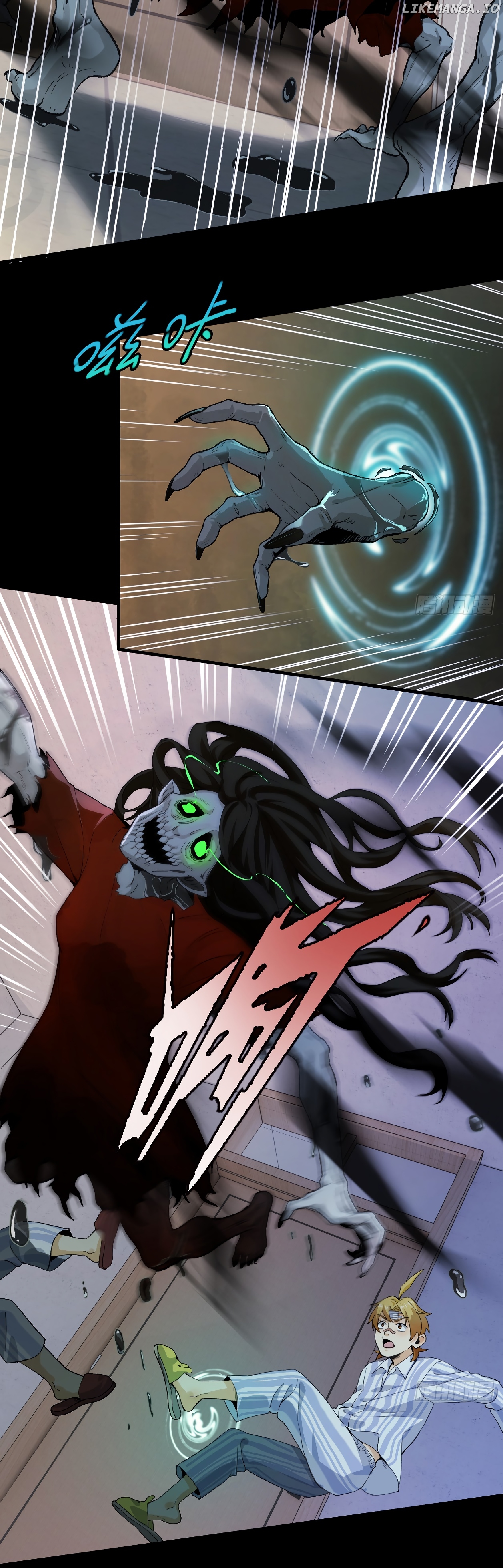 Jingshenbing Mianqian, Gui Dongxi Suan Ge Qiu chapter 1 - page 31