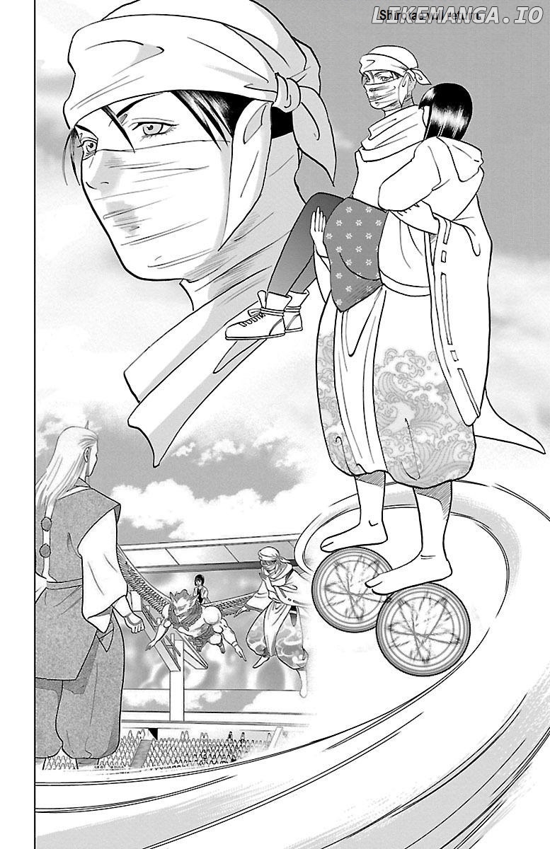 Karura Mau! Kokoku Gen'eijou chapter 1 - page 3