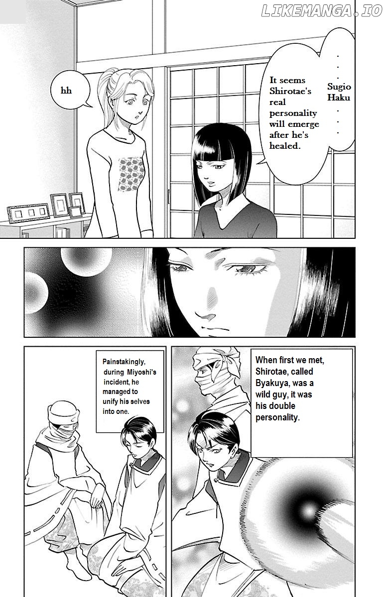 Karura Mau! Kokoku Gen'eijou chapter 1 - page 7