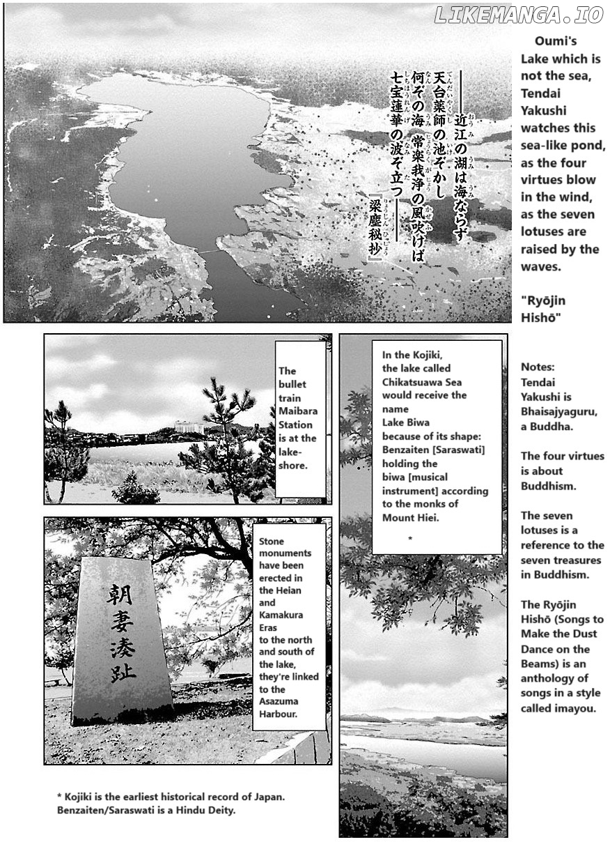 Karura Mau! Kokoku Gen'eijou chapter 2 - page 2