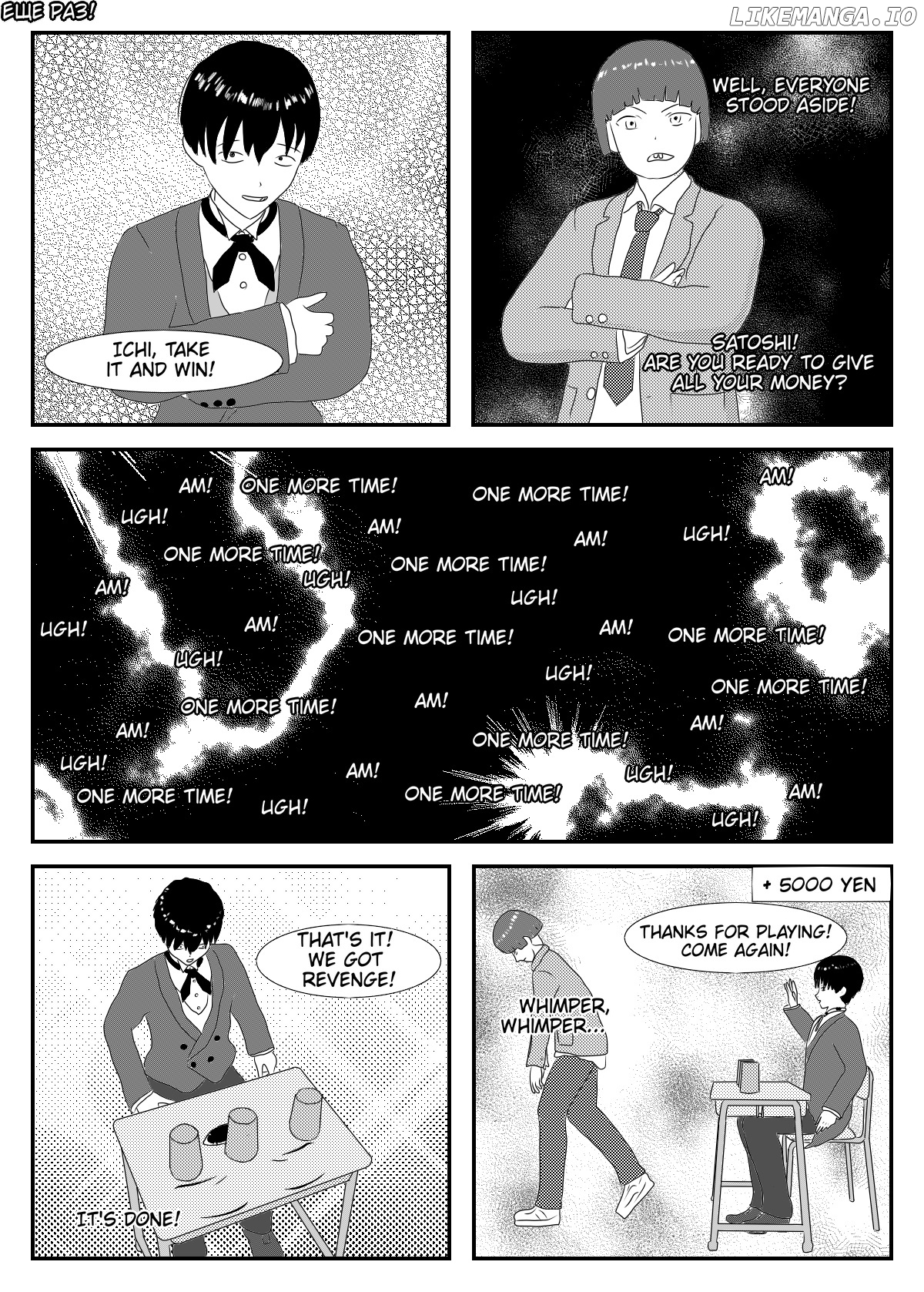 My School Desk - The Demon! chapter 10 - page 3