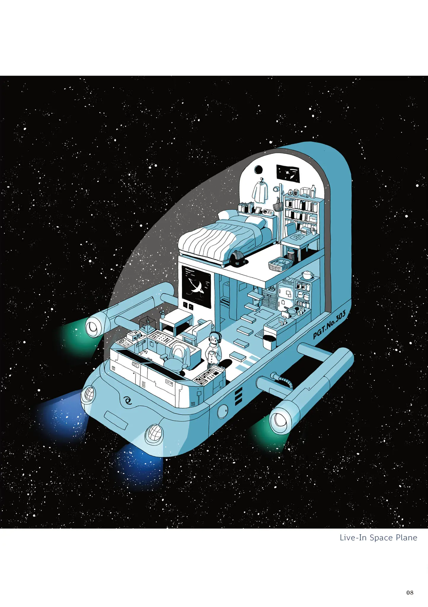 Planetarium Ghost Travel: The Collected Works Of Sakatsuki Sakana chapter 1 - page 5