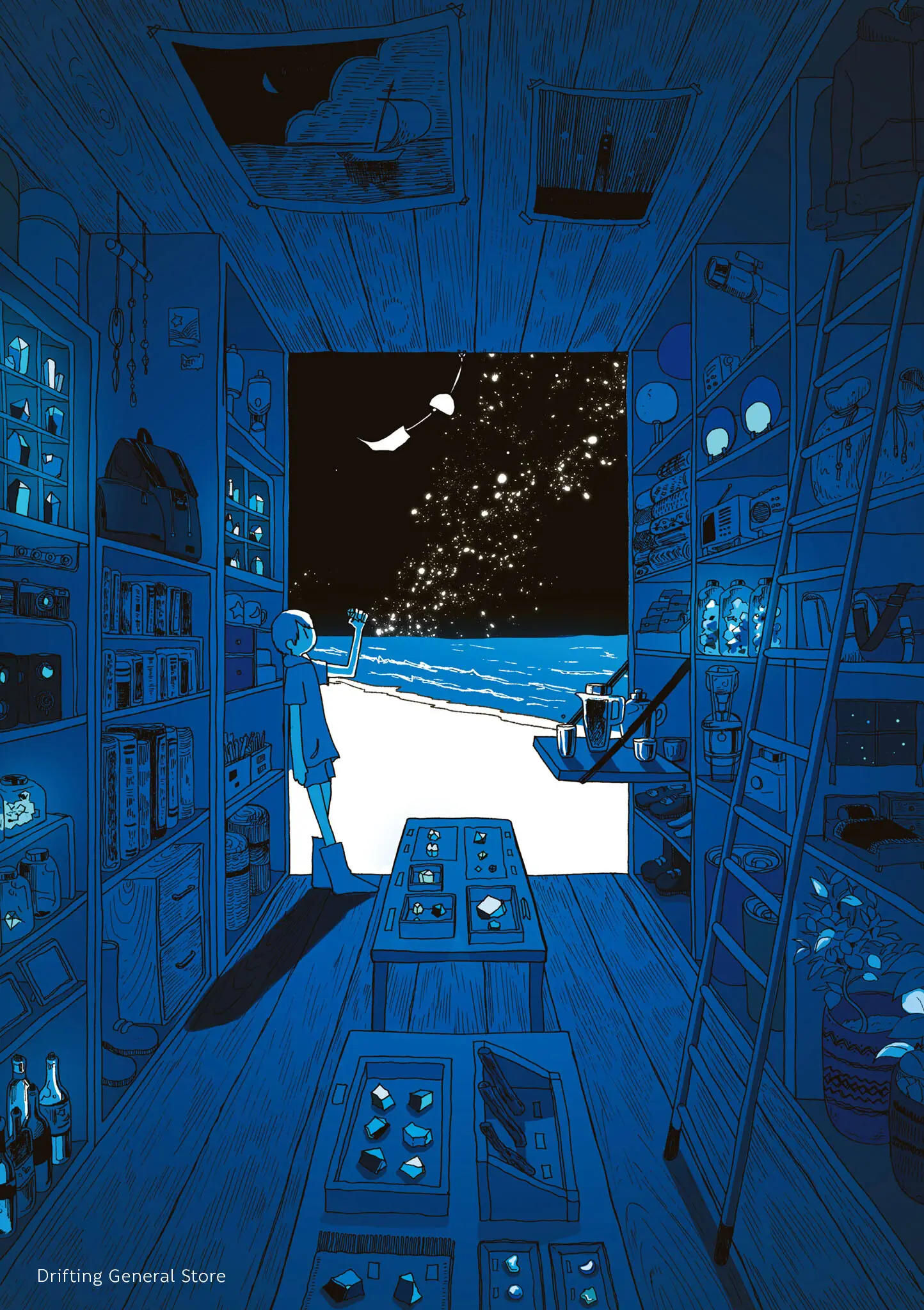 Planetarium Ghost Travel: The Collected Works Of Sakatsuki Sakana chapter 1 - page 9