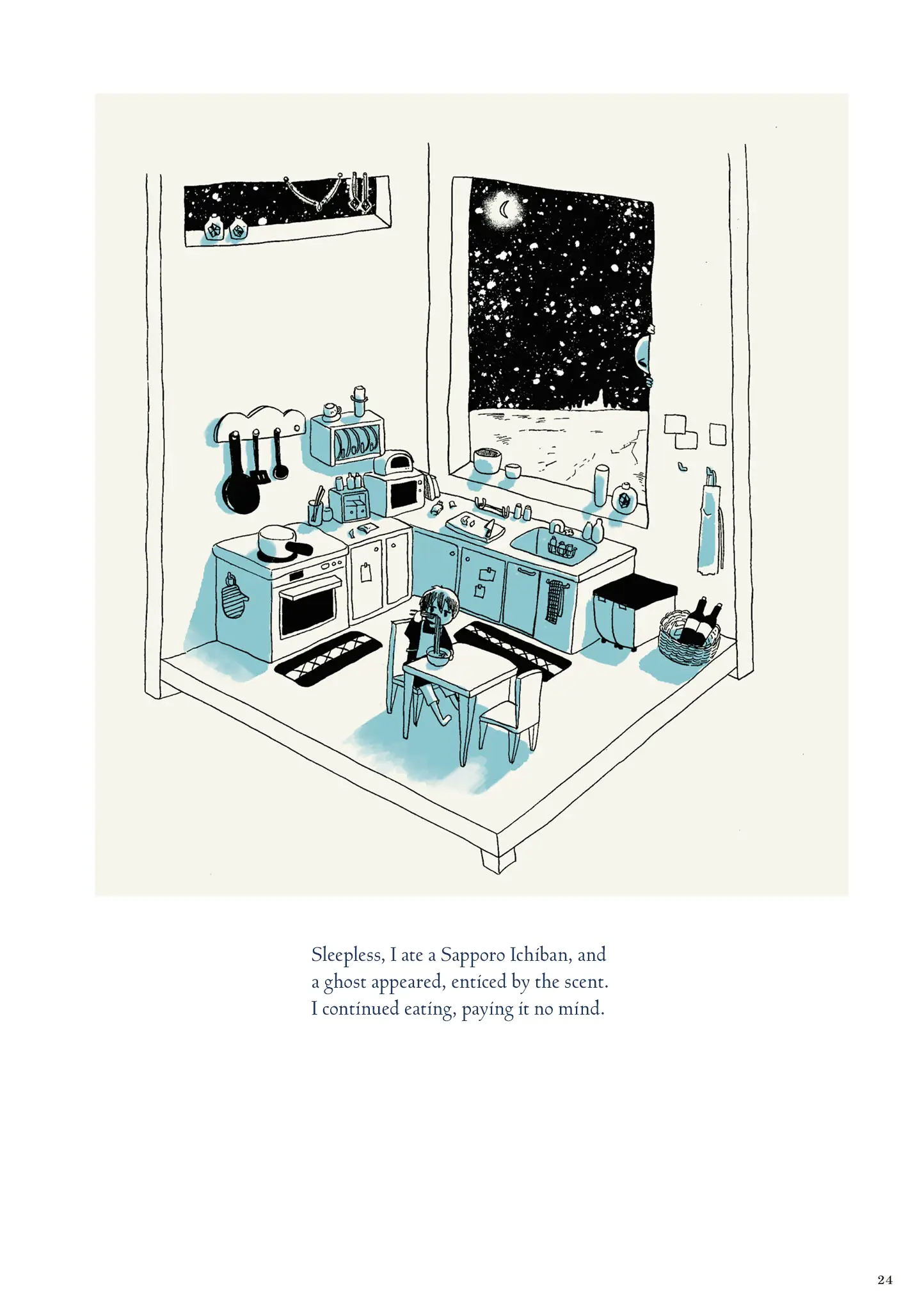 Planetarium Ghost Travel: The Collected Works Of Sakatsuki Sakana chapter 2 - page 3