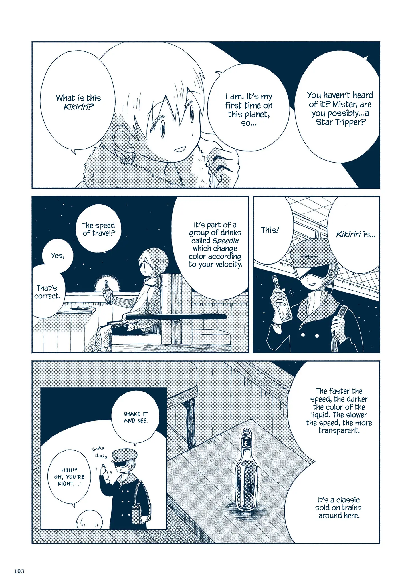 Planetarium Ghost Travel: The Collected Works Of Sakatsuki Sakana chapter 3.4 - page 3