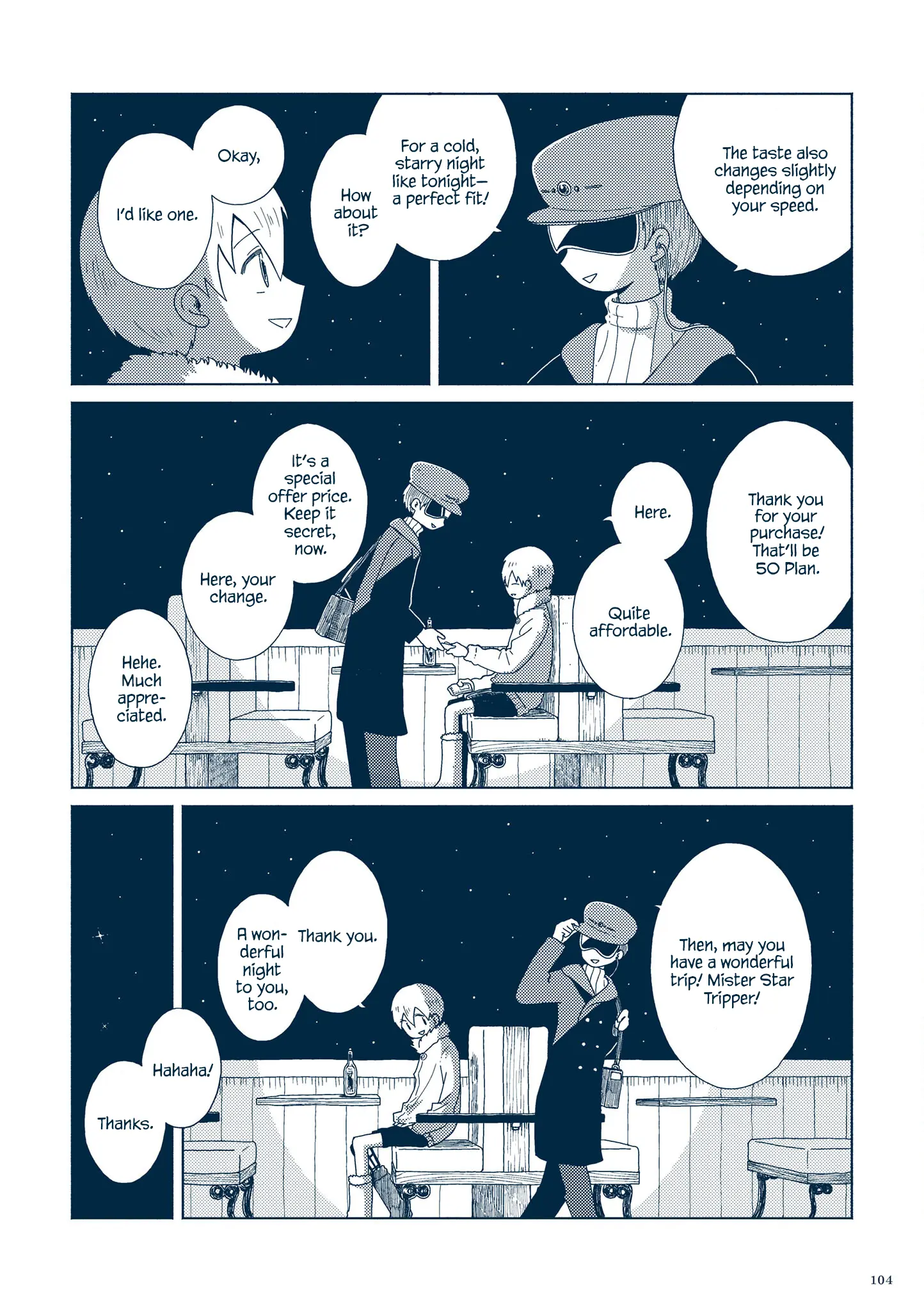 Planetarium Ghost Travel: The Collected Works Of Sakatsuki Sakana chapter 3.4 - page 4
