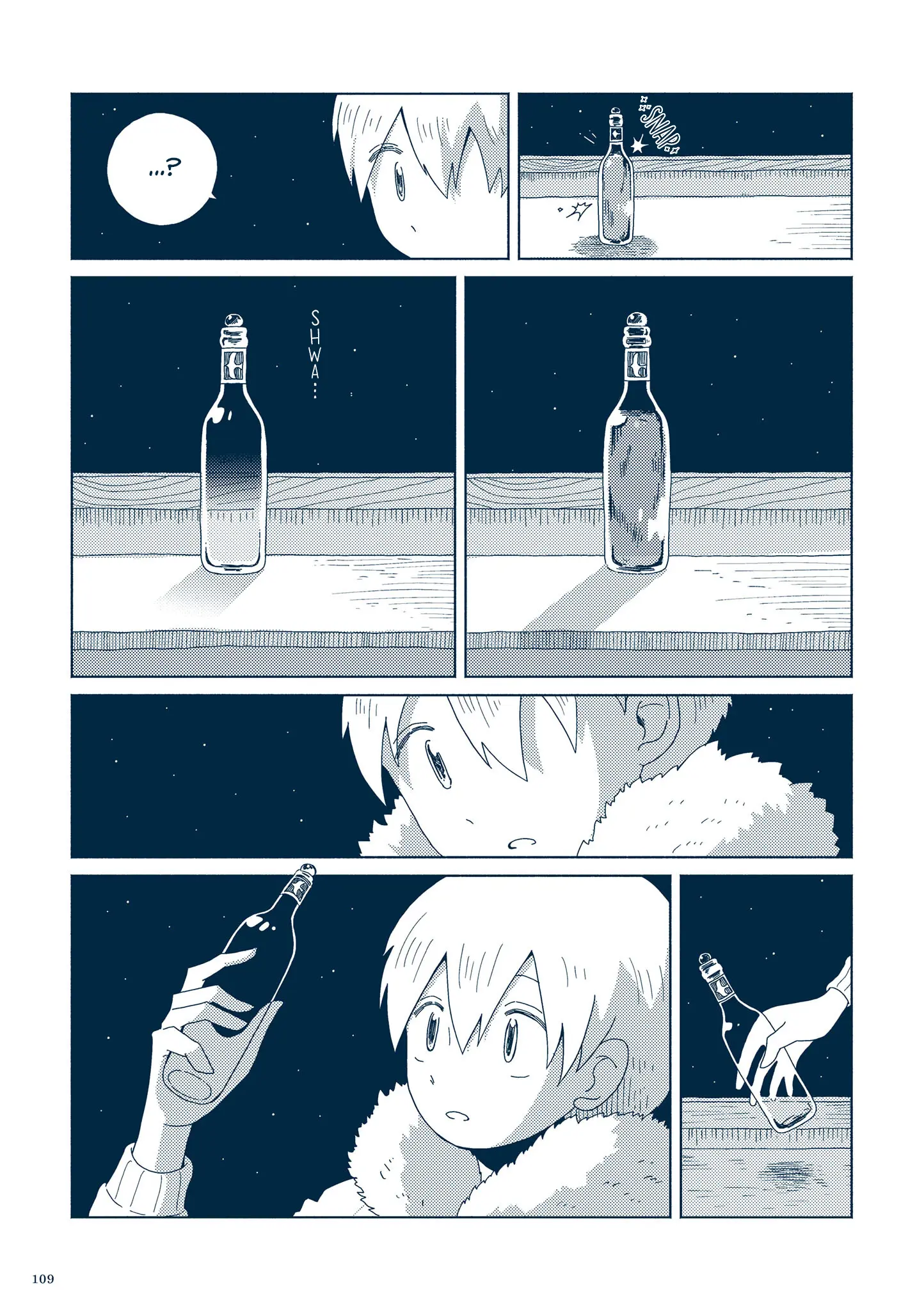 Planetarium Ghost Travel: The Collected Works Of Sakatsuki Sakana chapter 3.4 - page 9