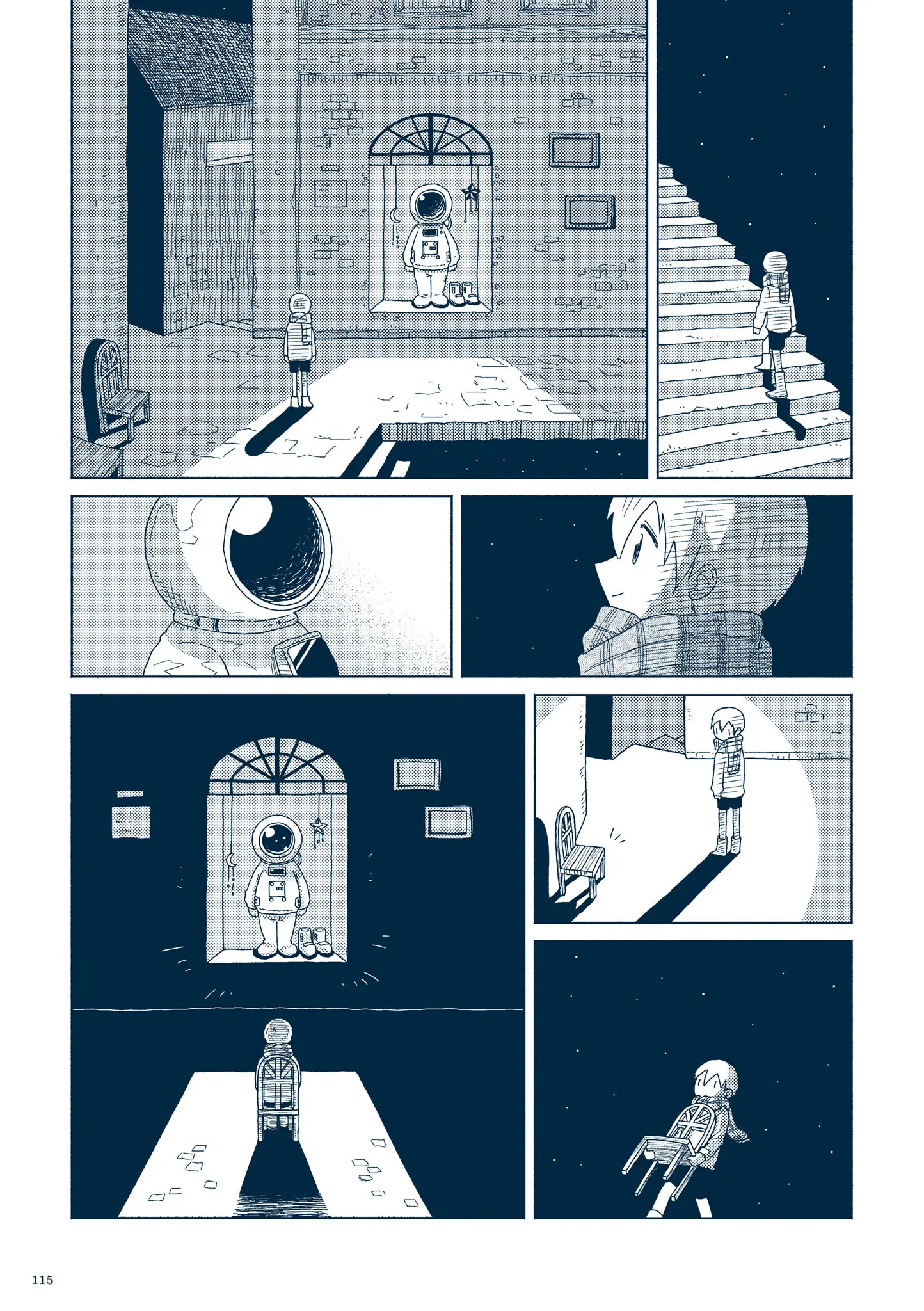 Planetarium Ghost Travel: The Collected Works Of Sakatsuki Sakana chapter 3.5 - page 2