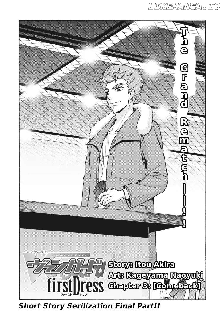 Cardfight!! Vanguard Firstdress chapter 3 - page 2