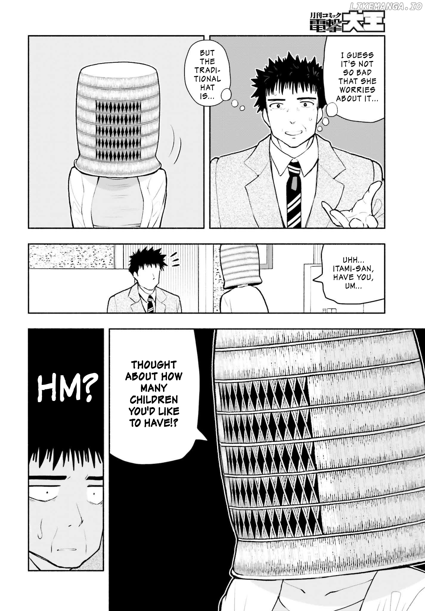 Omiai Ni Sugoi Komyushou Ga Kita chapter 1 - page 7