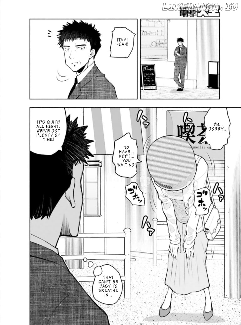 Omiai Ni Sugoi Komyushou Ga Kita chapter 2 - page 3