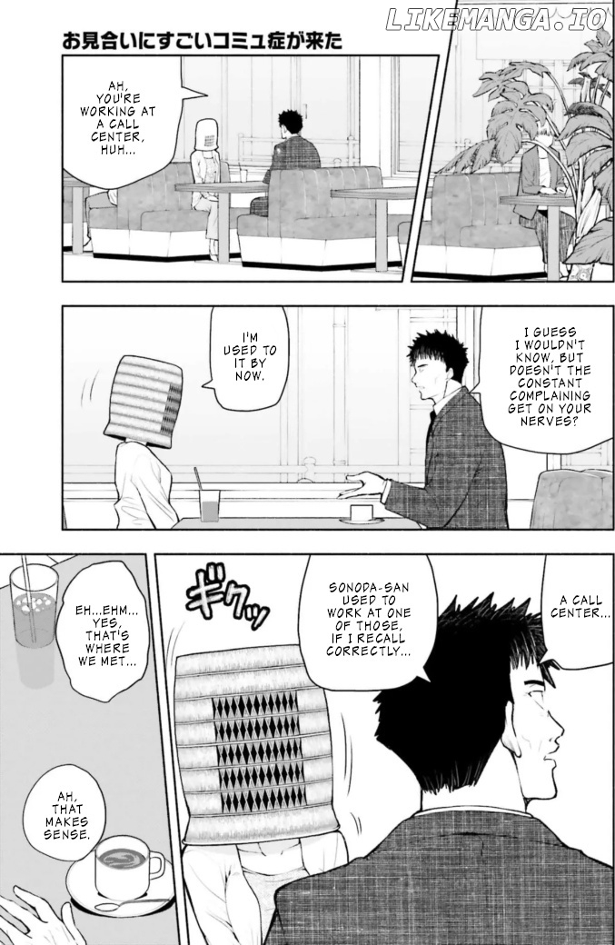 Omiai Ni Sugoi Komyushou Ga Kita chapter 2 - page 4