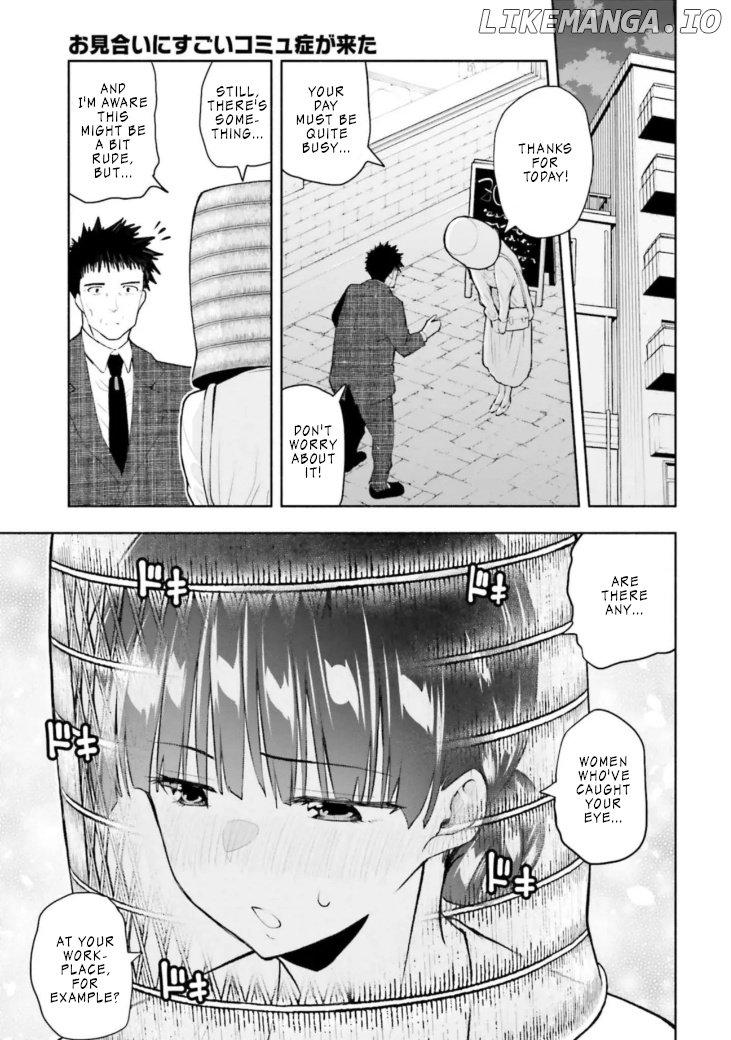 Omiai Ni Sugoi Komyushou Ga Kita chapter 2 - page 6