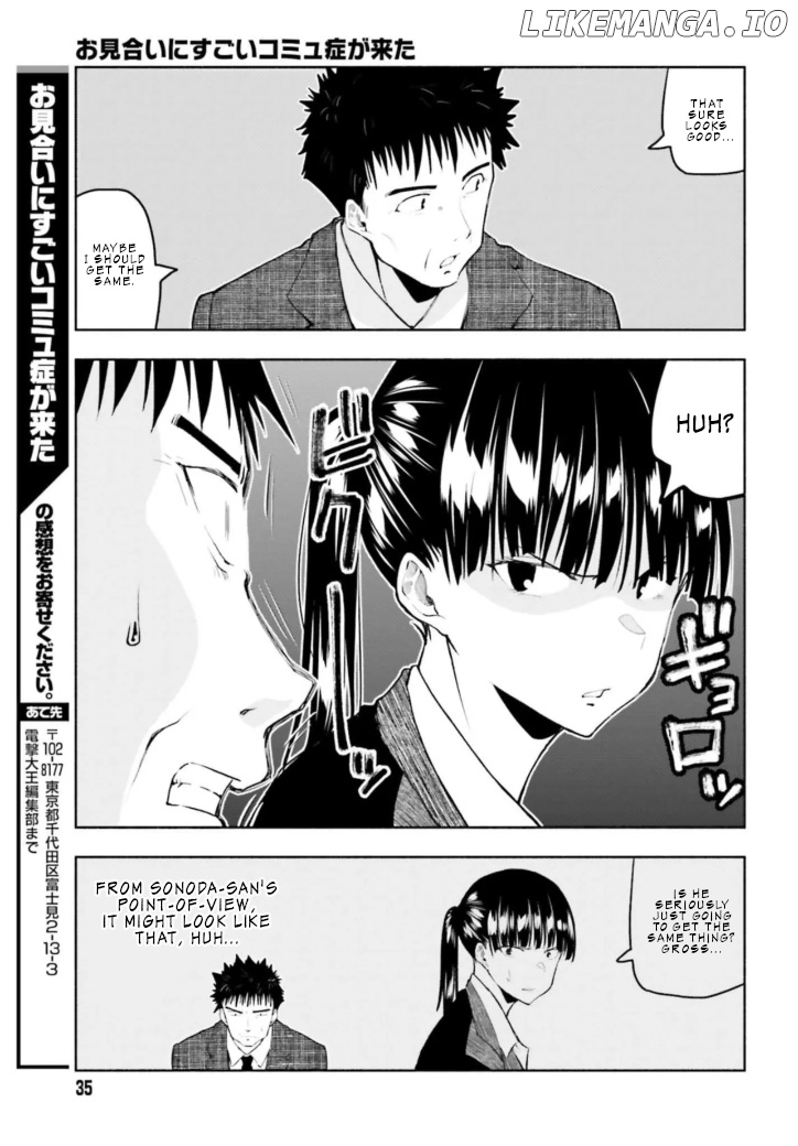 Omiai Ni Sugoi Komyushou Ga Kita chapter 3 - page 5
