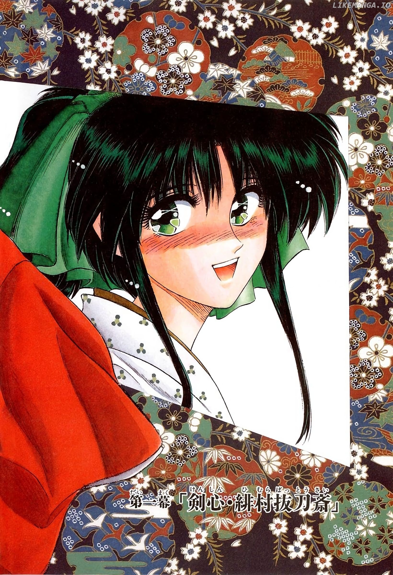 Rurouni Kenshin: Meiji Kenkaku Romantan - Digital Colored Comics chapter 1 - page 6