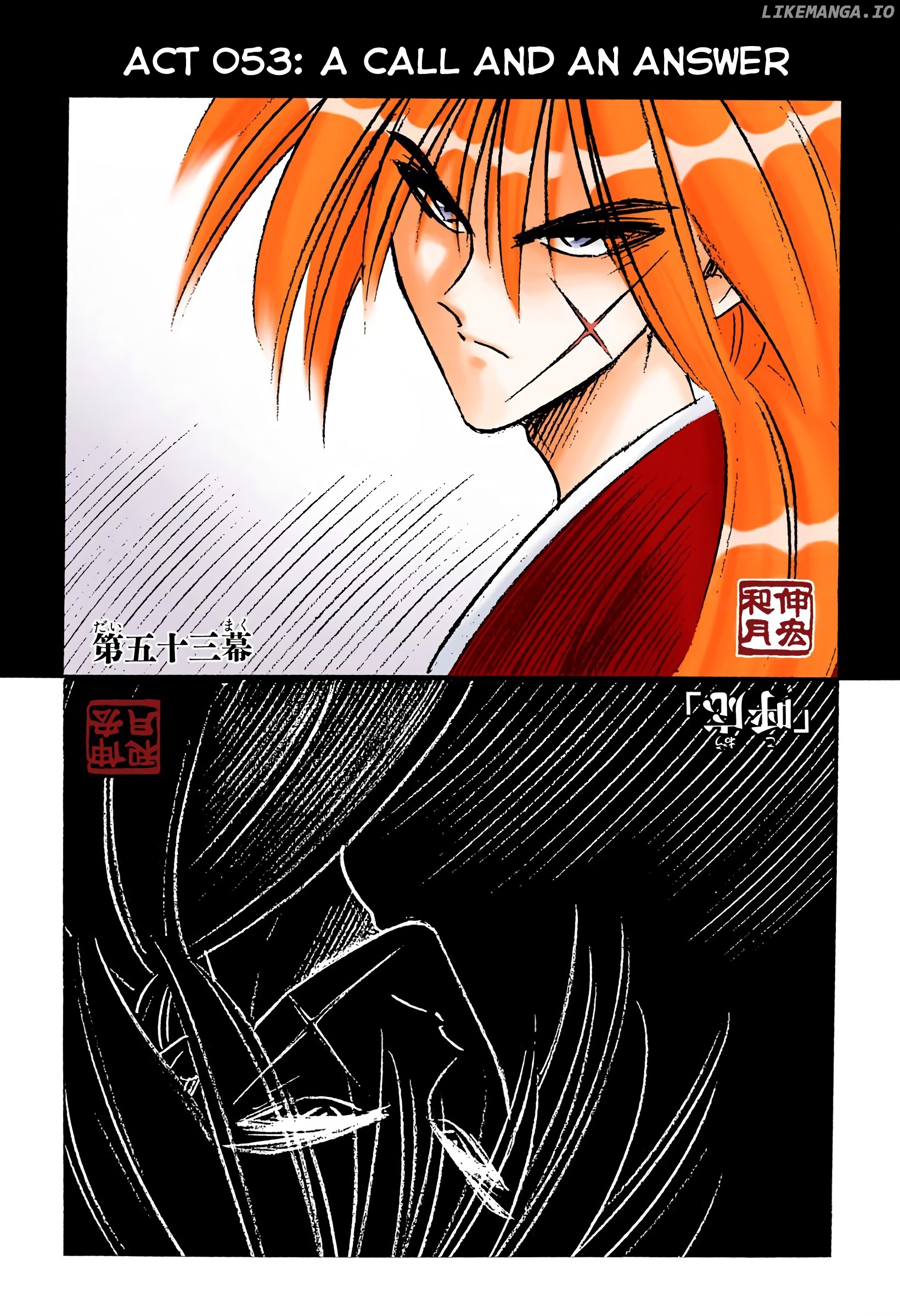 Rurouni Kenshin: Meiji Kenkaku Romantan - Digital Colored Comics chapter 53 - page 1